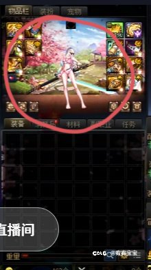 这个人物背景怎么设置啊1