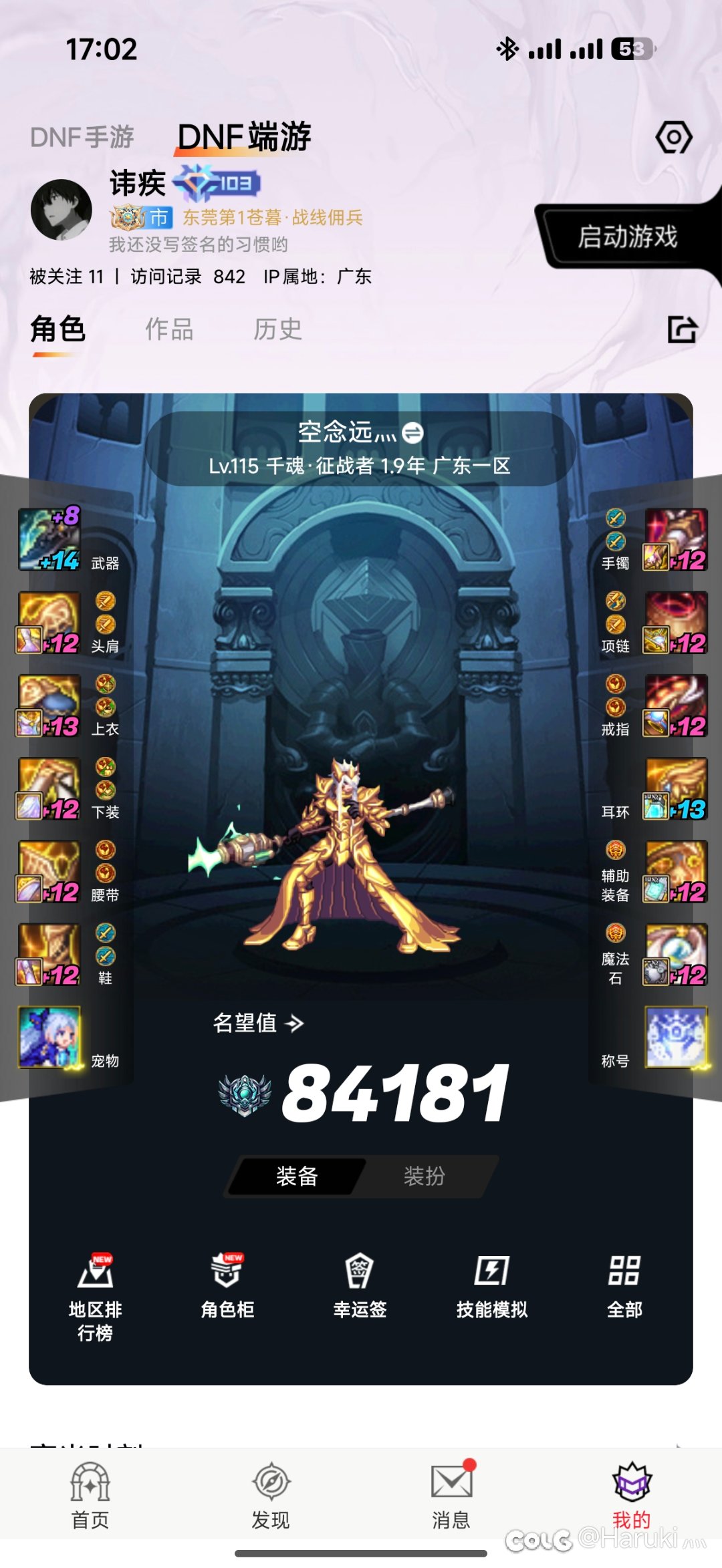 一天没看c站，怎么突然关羽王朝了1