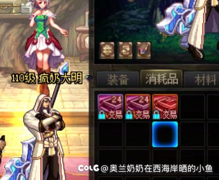 缝纫机活动终于过期了(◠‿◠)✌️1