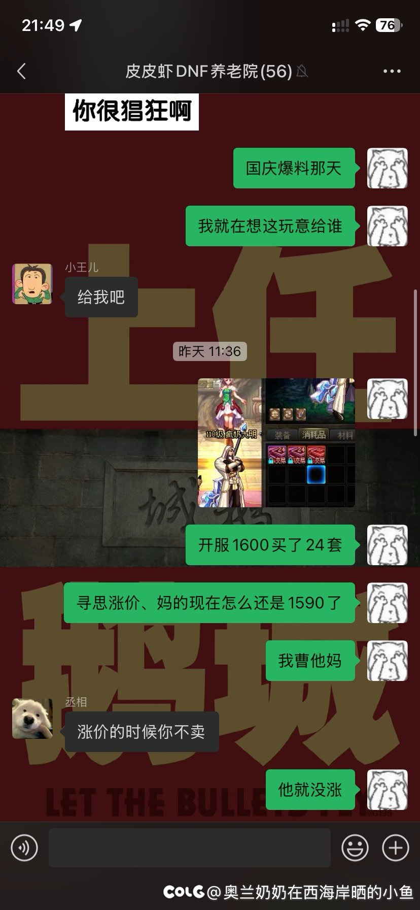 缝纫机活动终于过期了(◠‿◠)✌️2