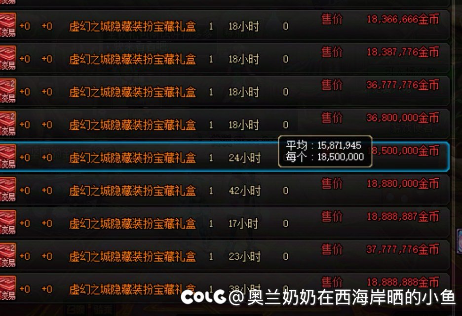 缝纫机活动终于过期了(◠‿◠)✌️3