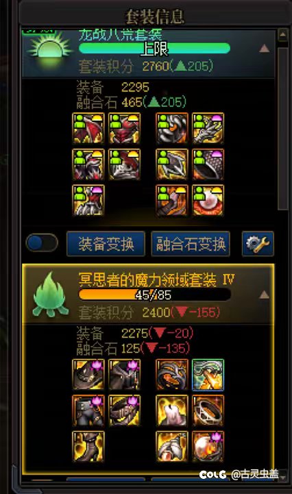 如何评价群里的魔力领域大神2