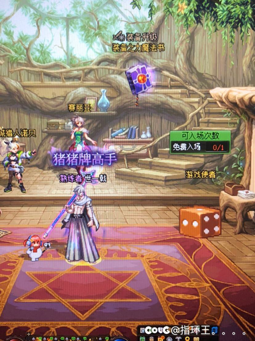 我还以为比黑白无常难几倍呢1