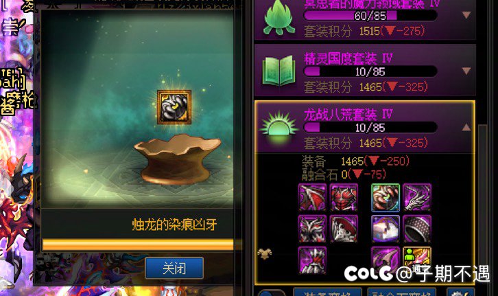 不好，玩到纯粹的dnf了1