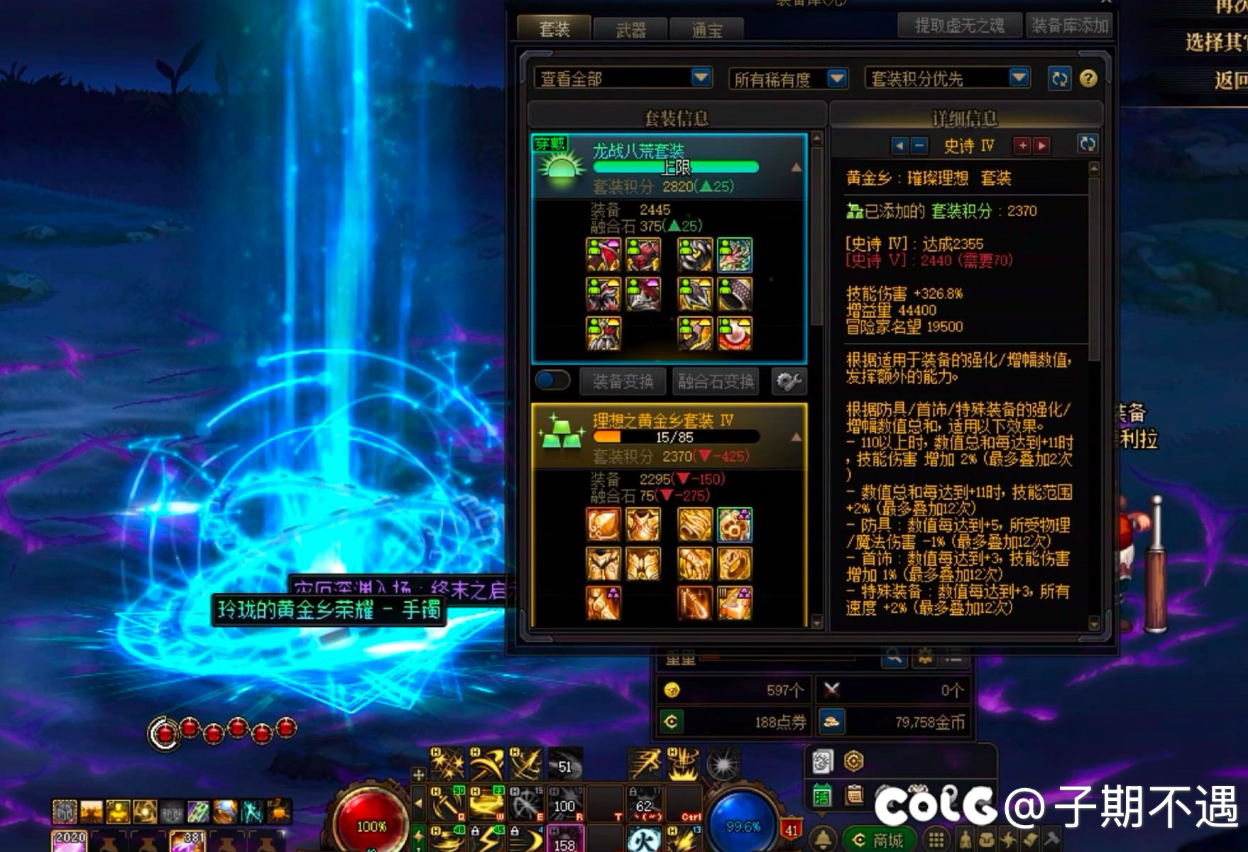 人不能一直倒霉下去，今天稍显舒适1