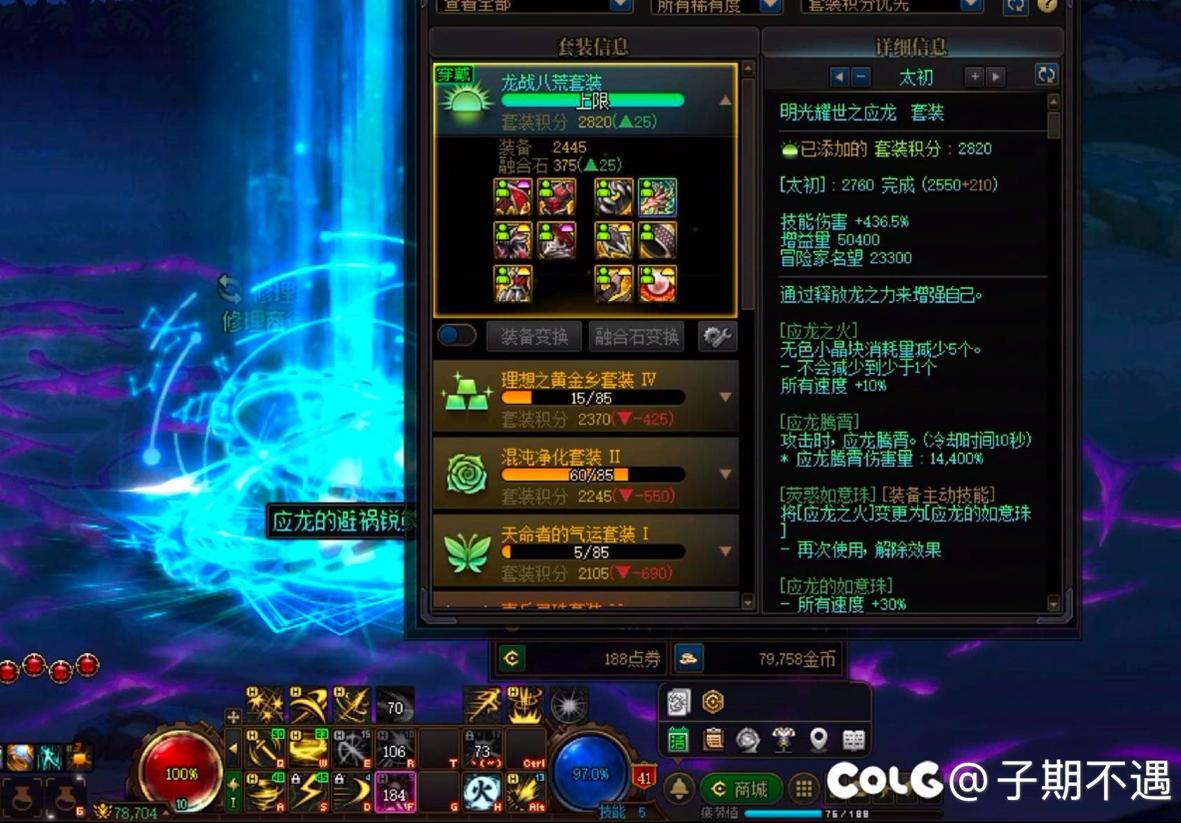 人不能一直倒霉下去，今天稍显舒适2