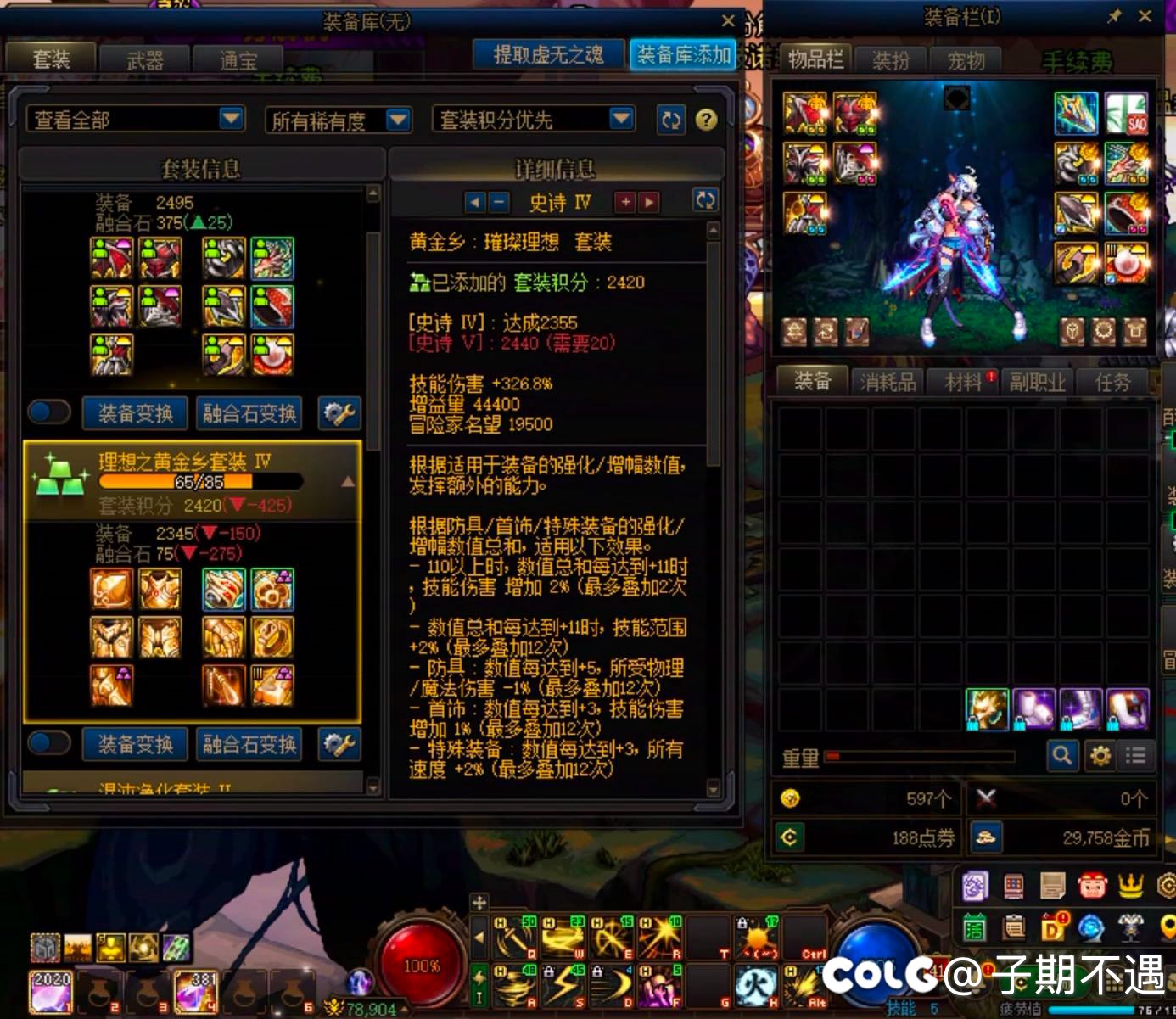 人不能一直倒霉下去，今天稍显舒适3