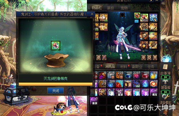 [跨2] 【跨二】加速同调小团体招人贴1