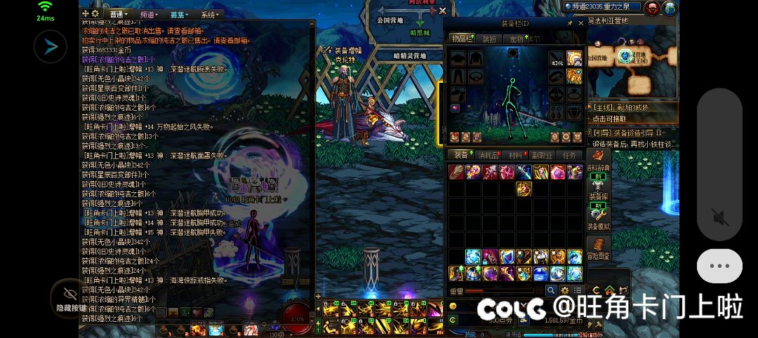 6 个当年的红 12c最后变成了几百个浓缩1