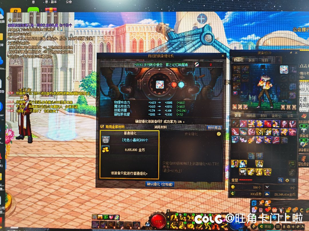 6 个当年的红 12c最后变成了几百个浓缩2