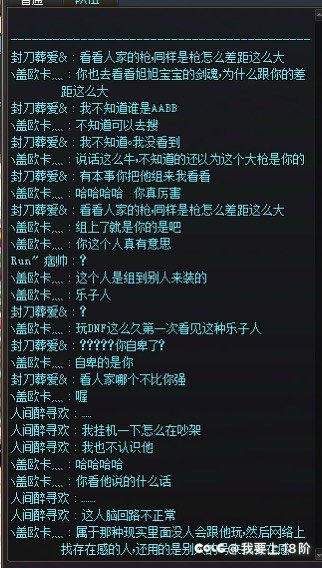 这种人脑子里在想什么呢1