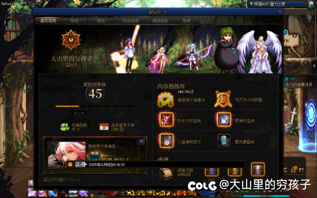 有一说一 这版本属于是越努力越努力 快400个太初  3件套还是最近跨界才齐的1