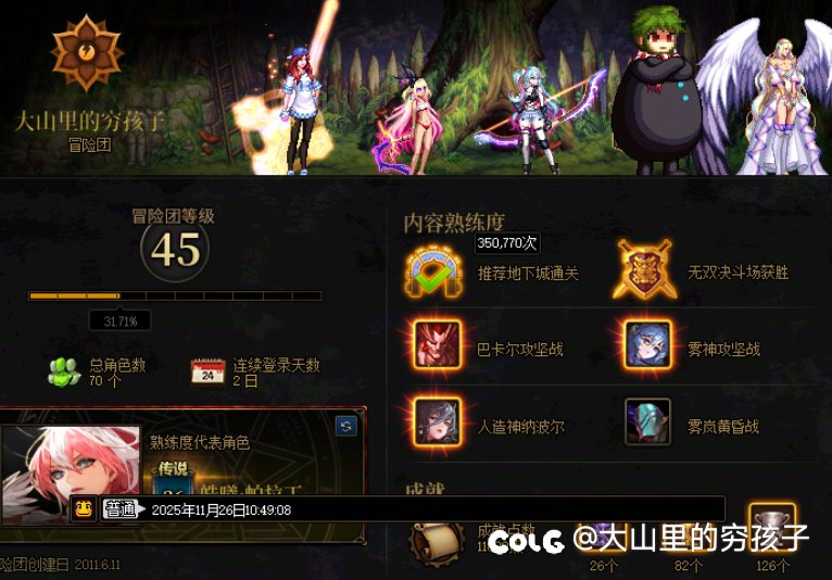 有一说一 这版本属于是越努力越努力 快400个太初  3件套还是最近跨界才齐的2