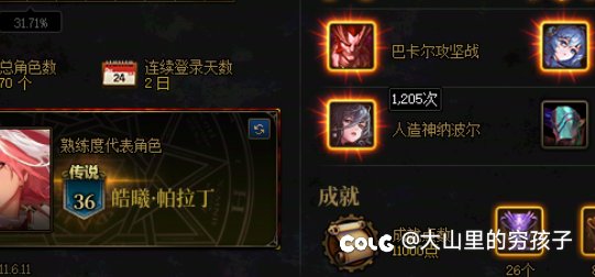 有一说一 这版本属于是越努力越努力 快400个太初  3件套还是最近跨界才齐的3