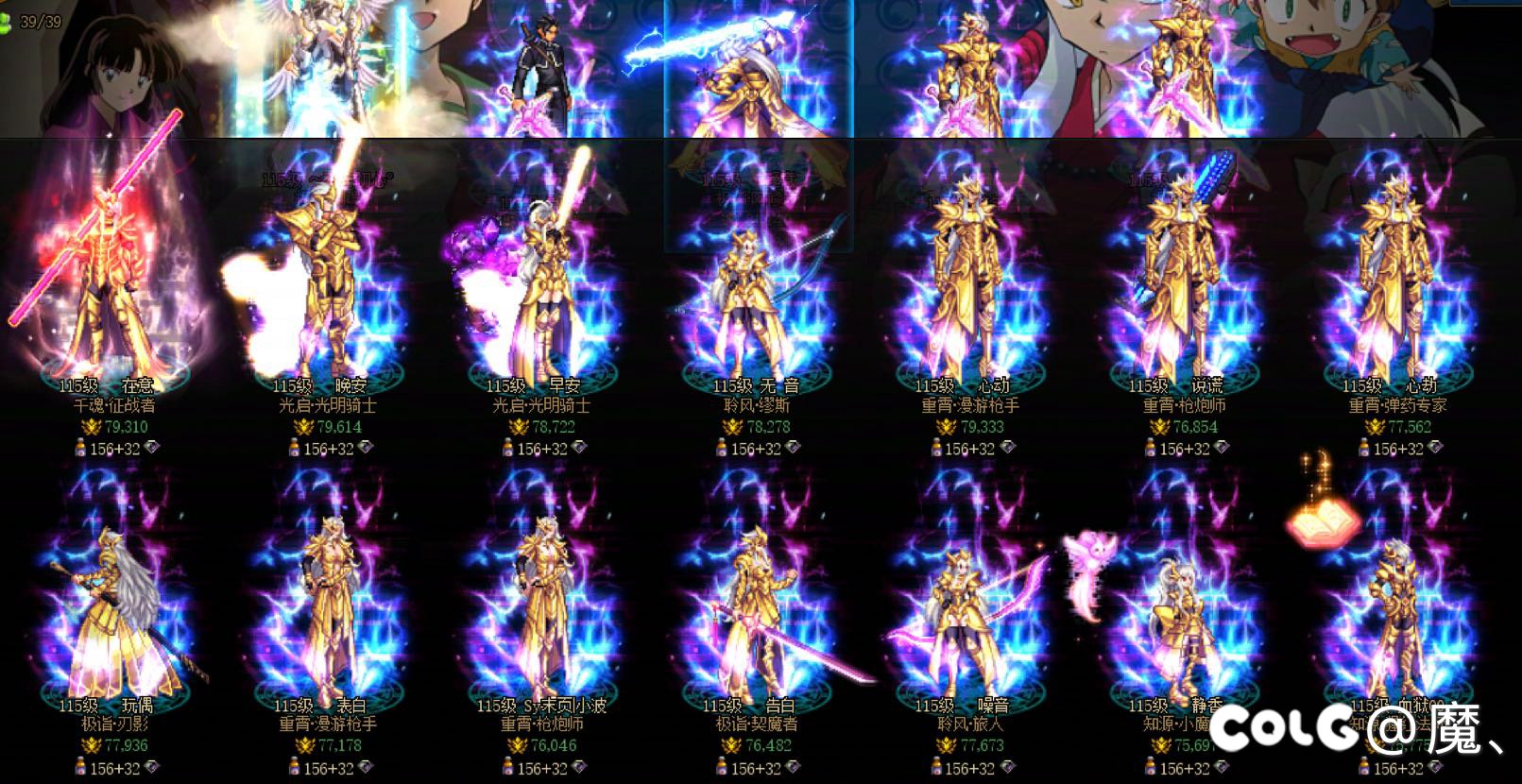 为爱发电（策划没内容没良心）3