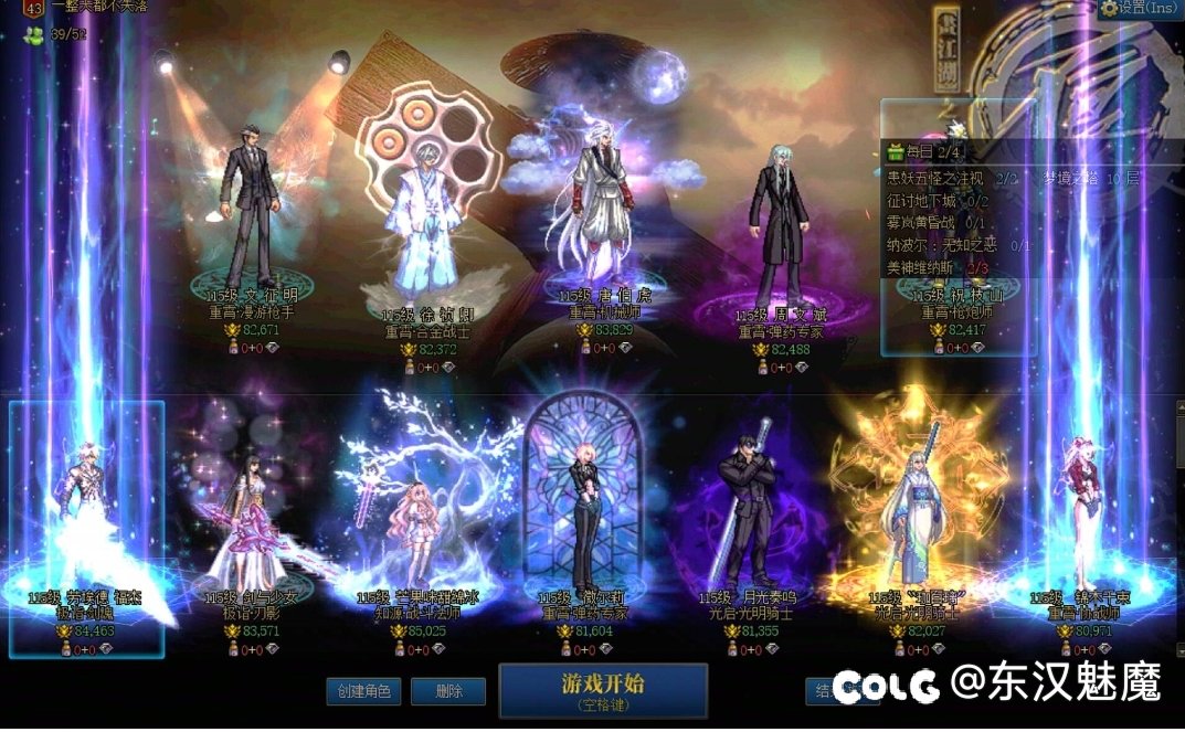 c站暖暖地板来咯1