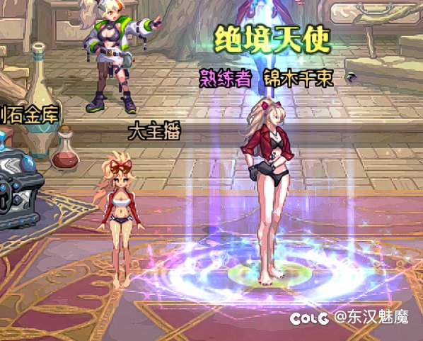 c站暖暖地板来咯3