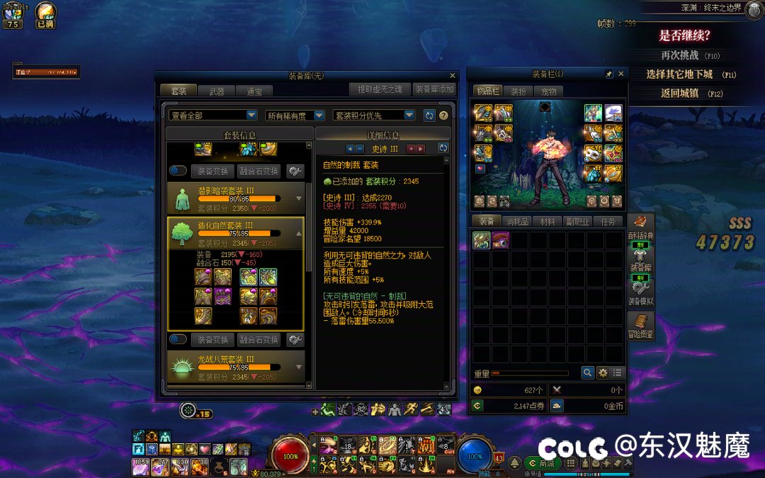 早起的虫儿有鸟吃1