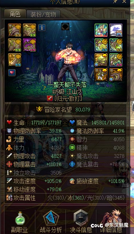 早起的虫儿有鸟吃2