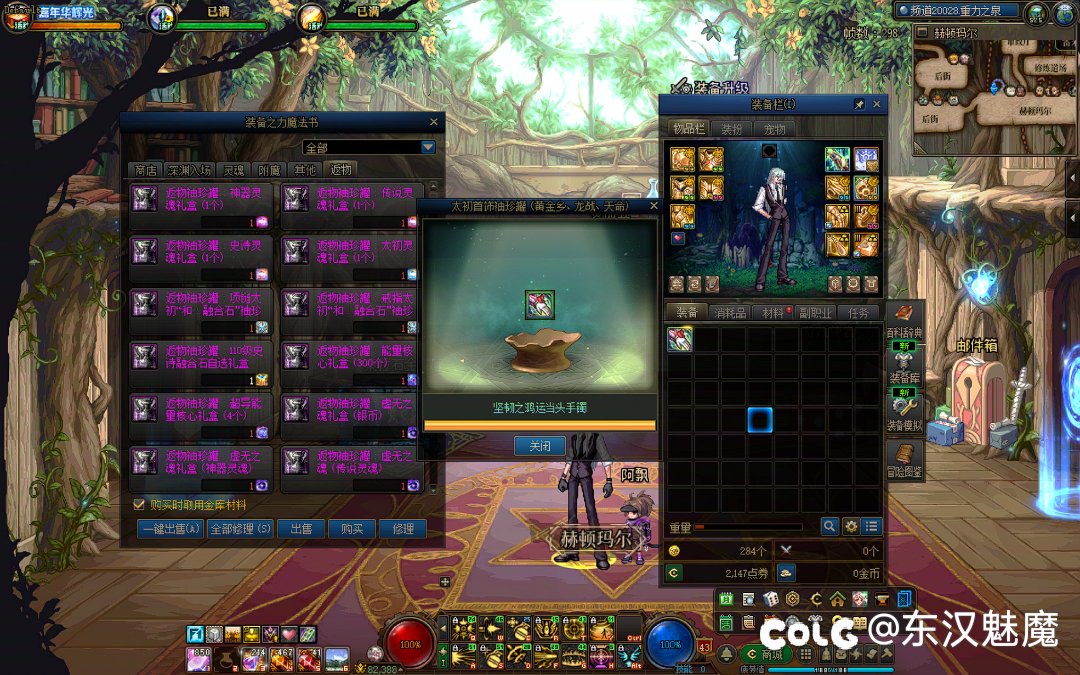 早起的虫儿有鸟吃3