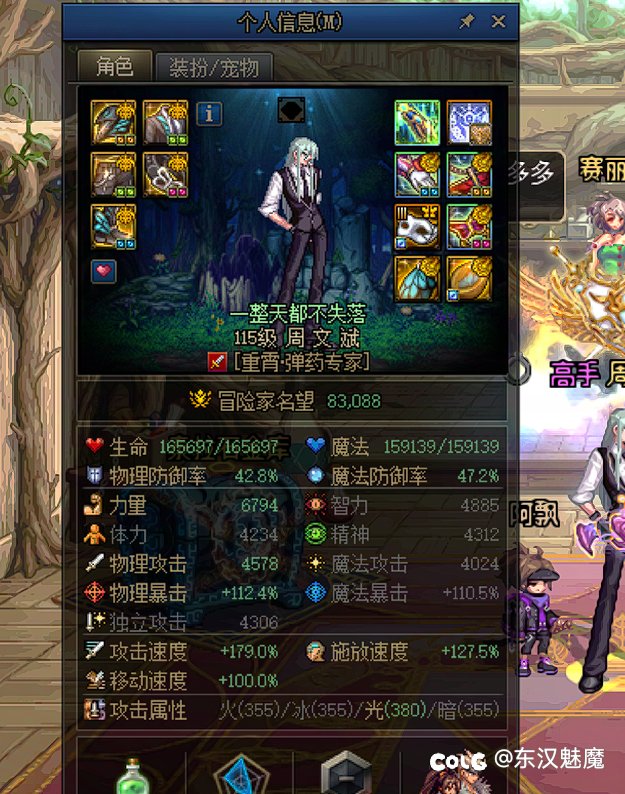 早起的虫儿有鸟吃4