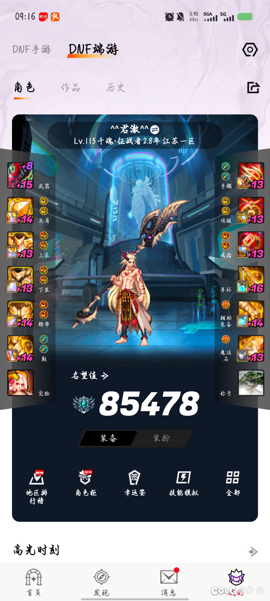 都在打关羽碟，有几个真正玩的？明白这职业真正的痛点。1