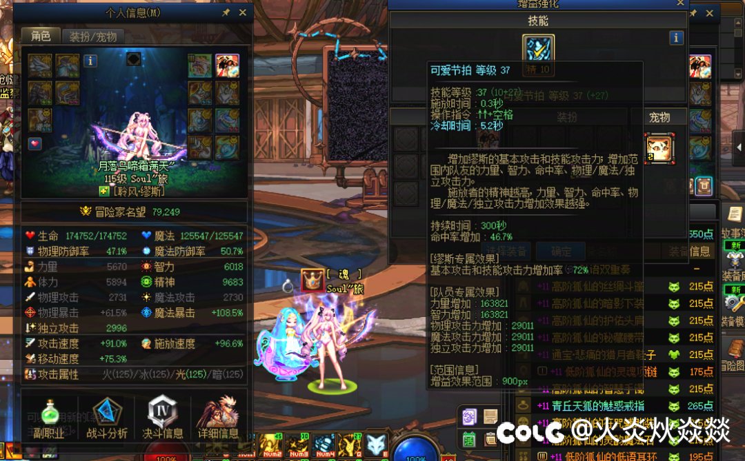 夸五，征服公会招人，给我一个机会，我想奶你！3