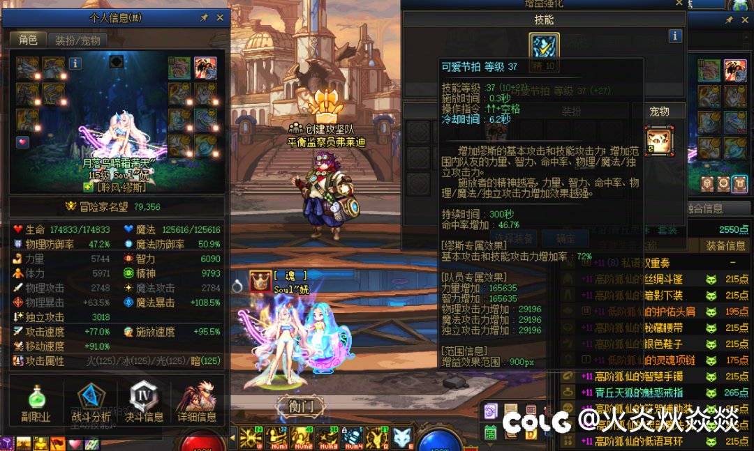 夸五，征服公会招人，给我一个机会，我想奶你！4