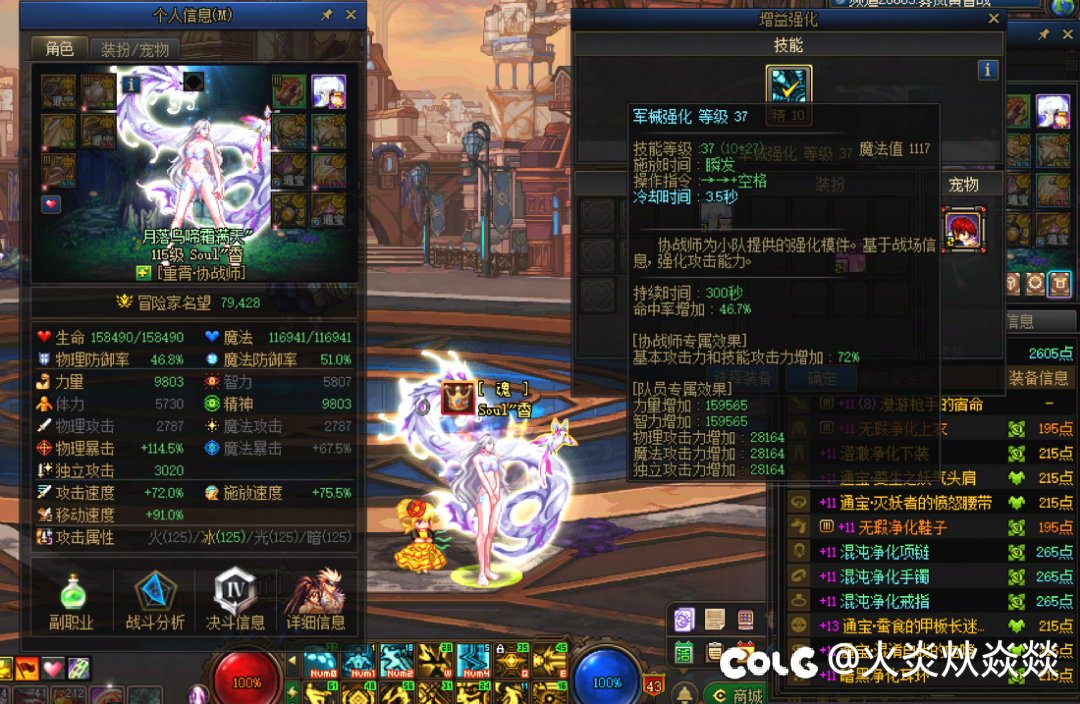 夸五，征服公会招人，给我一个机会，我想奶你！5