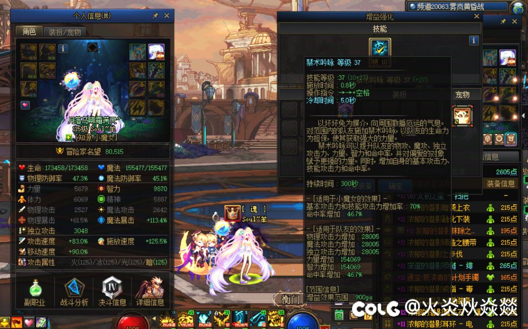 夸五，征服公会招人，给我一个机会，我想奶你！7