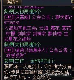 改版后，剑帝灭龙厉害还是金刀，有灭龙但是要跨界，2