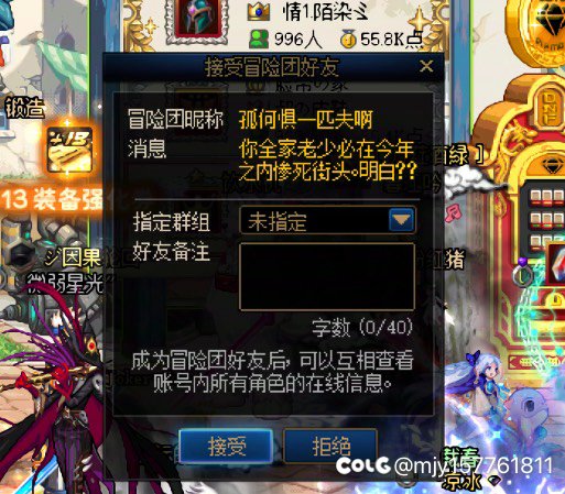 无缘无故站街挨骂1