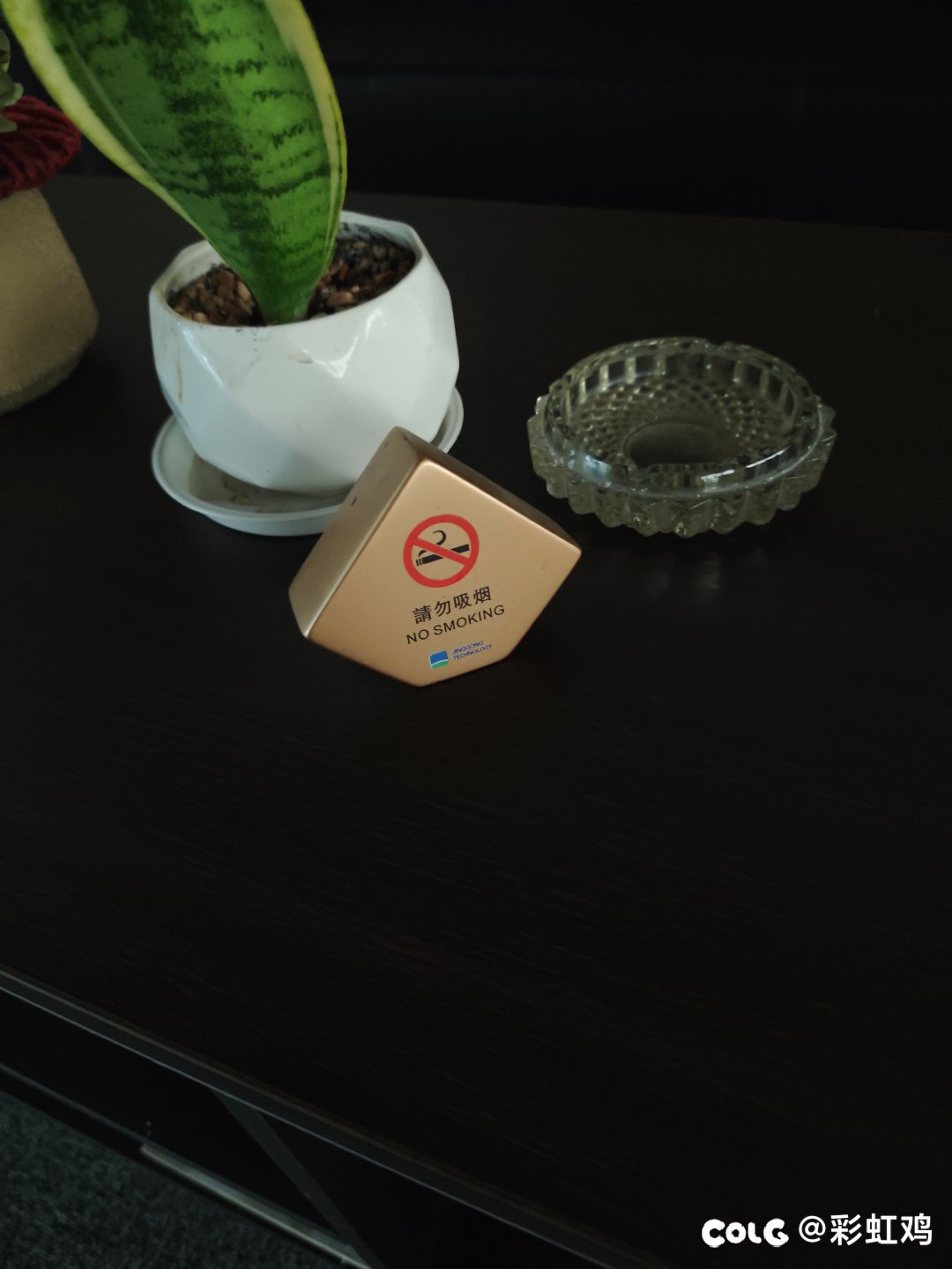 公司老烟枪被制裁了，普天同庆3