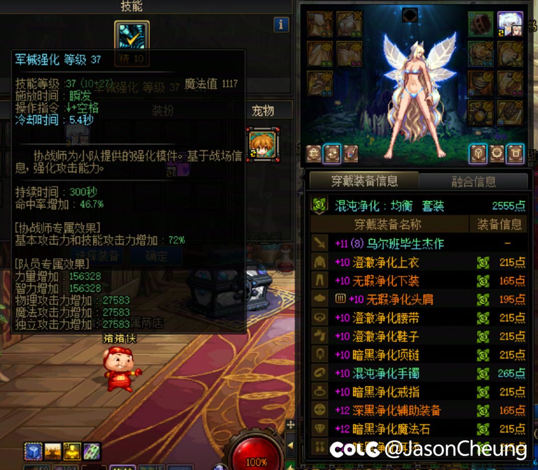 奶枪2.1%增益和215点精神哪个提升大一点呢1