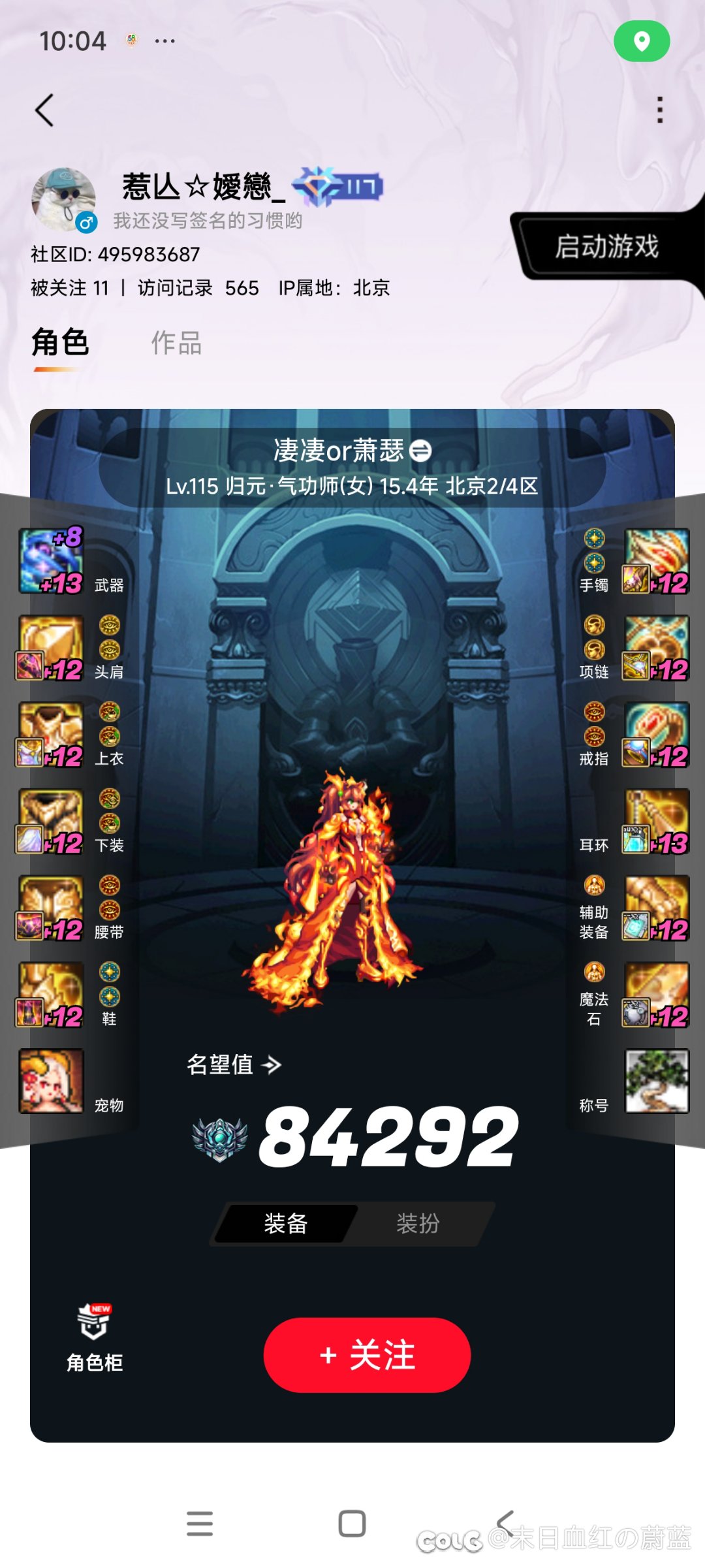 跨六中高小团体招人狄瑞吉家人们5