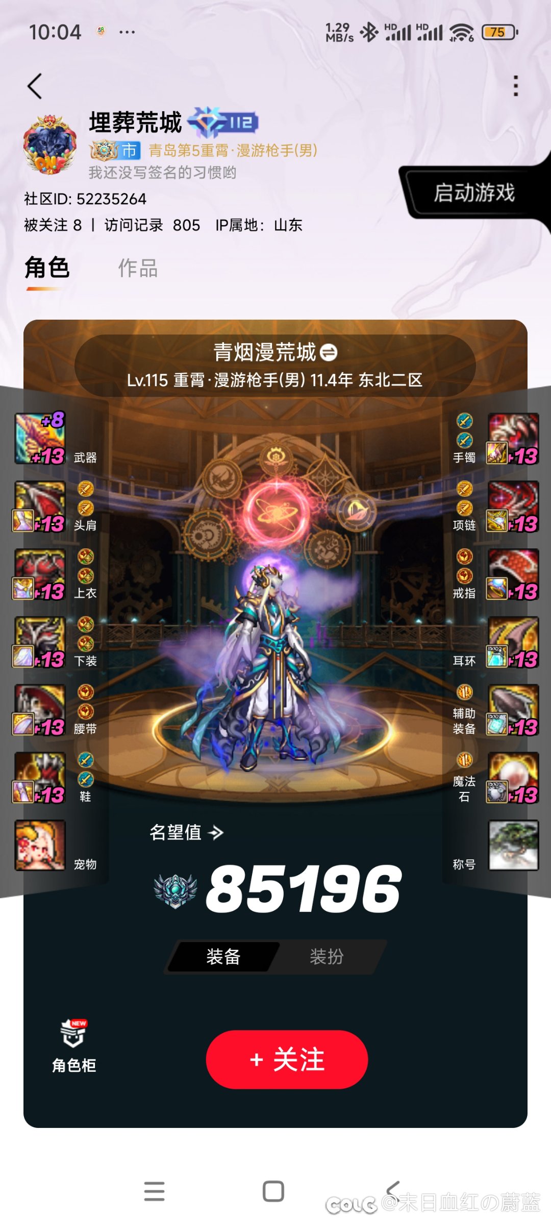 跨六中高小团体招人狄瑞吉家人们7