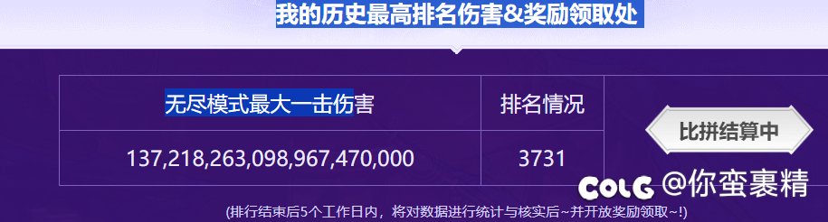 忙活一个月 赚了一块钱1