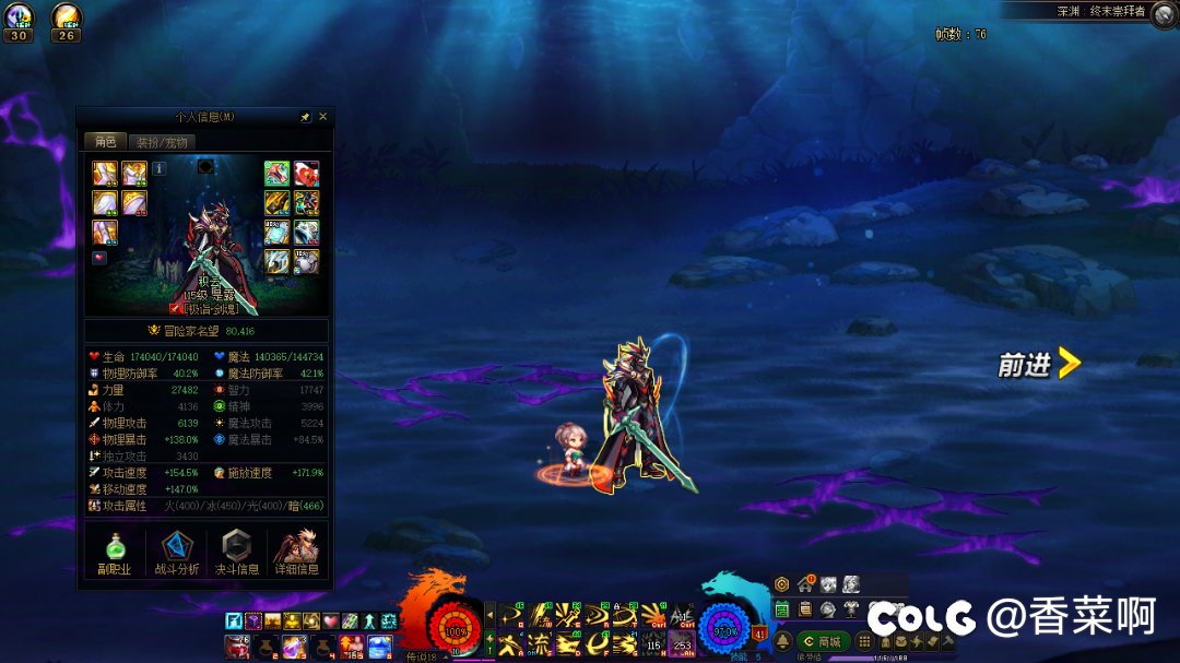 龙战开完buff不是应该加30%的三速吗？面板怎么只加了20%？1