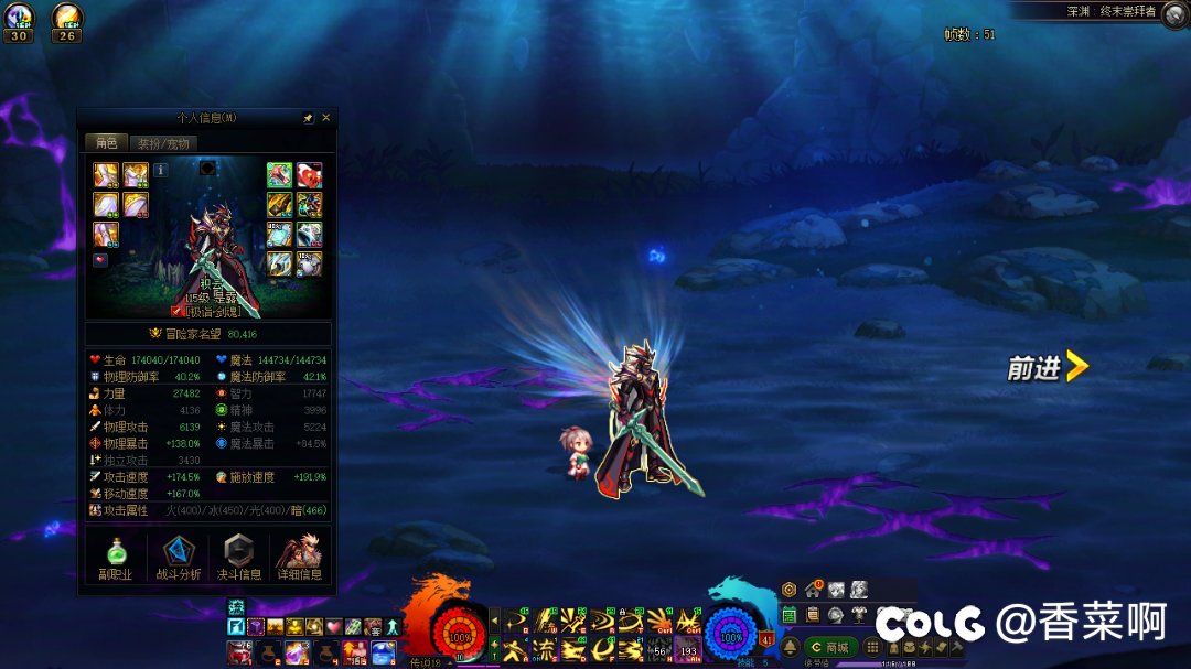 龙战开完buff不是应该加30%的三速吗？面板怎么只加了20%？3