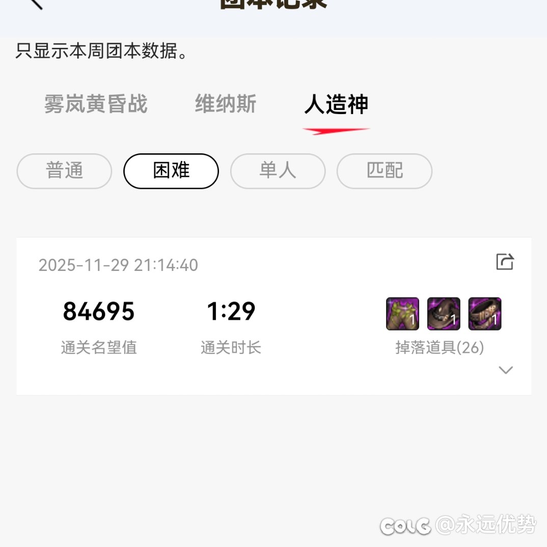 被跨6震惊到了1