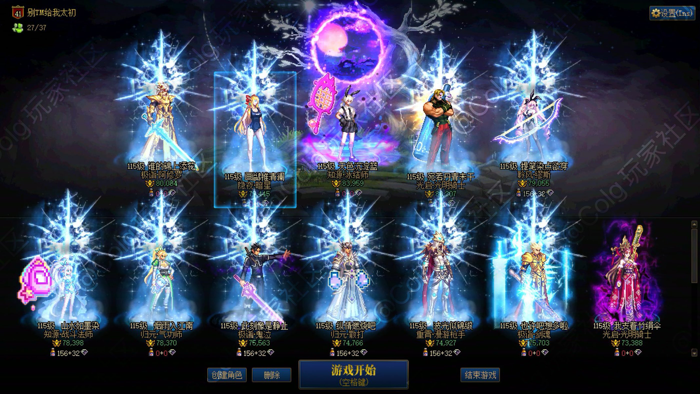 给大家讲个笑话！连续两天被制裁90天？1