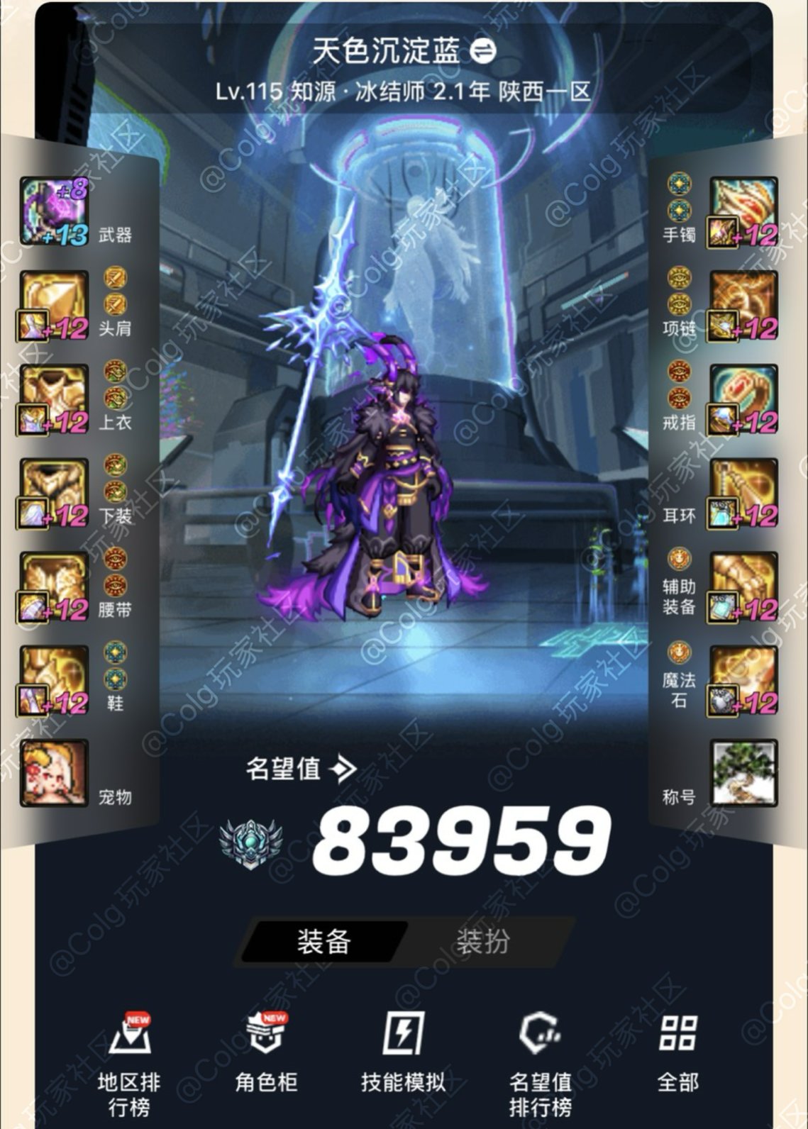 给大家讲个笑话！连续两天被制裁90天？2