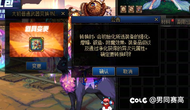 12个小时不到，退货2