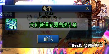 12个小时不到，退货3