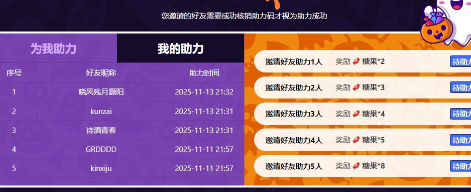 一群扫码玩意儿，一个不回是吧。1