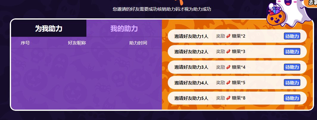 一群扫码玩意儿，一个不回是吧。2