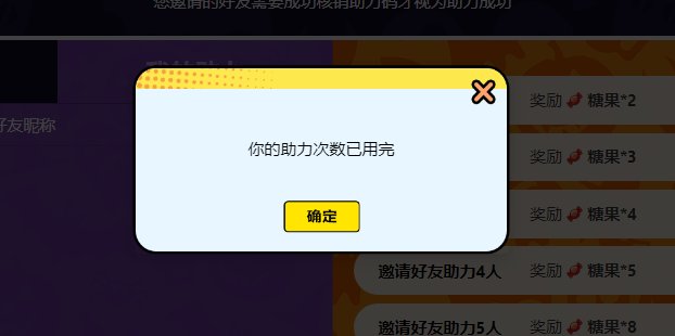 一群扫码玩意儿，一个不回是吧。3