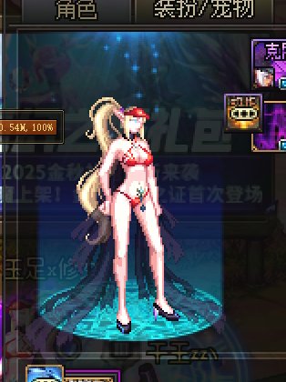 太，太赤鸡了。1