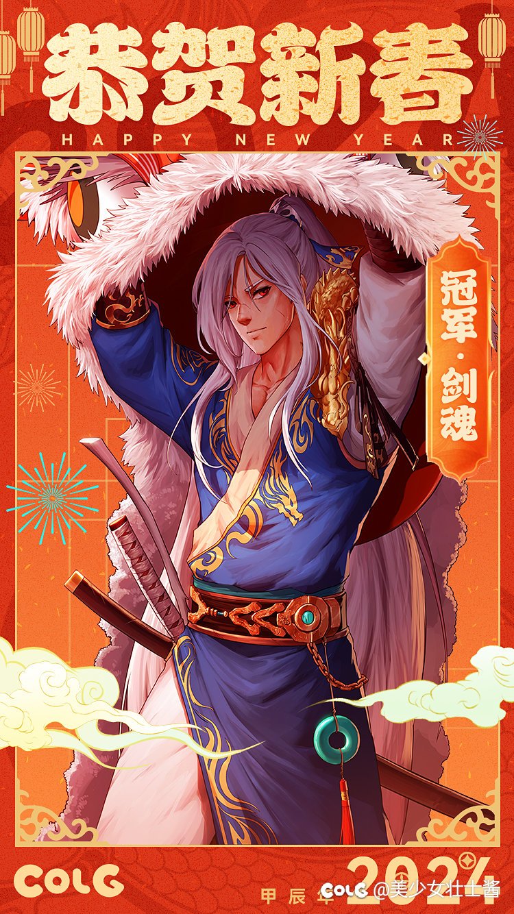 急了急了他急了1