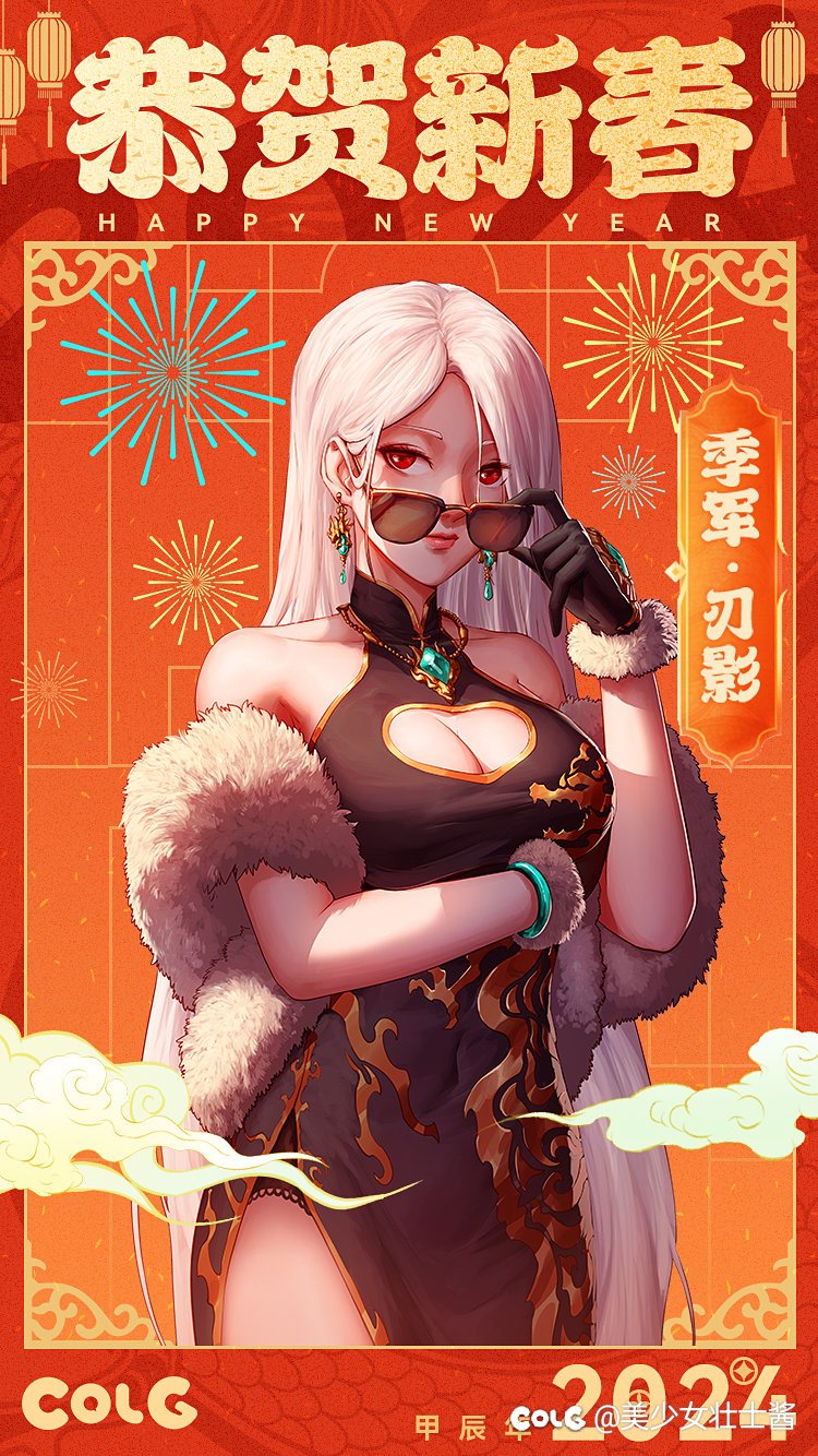 急了急了他急了3